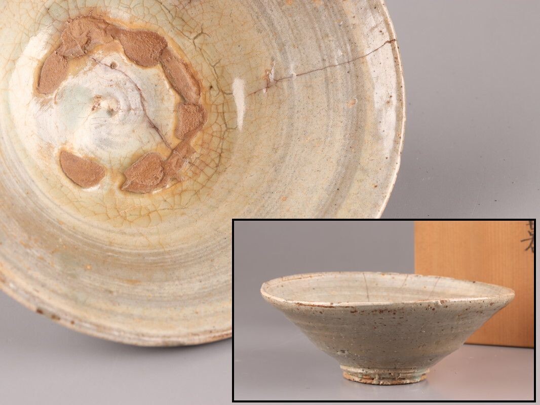 希少 フランス ヴィンテージ Longwy ロンウィ 花瓶 フラワーベース