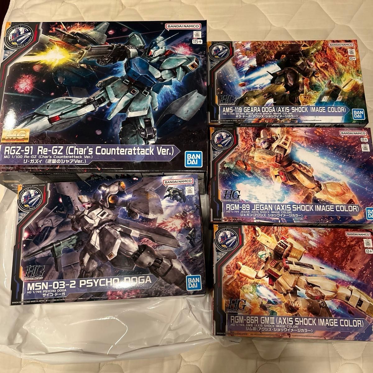 サイドF 限定 ガンプラ セット 未組立 機動戦士ガンダム 逆襲シャア 6