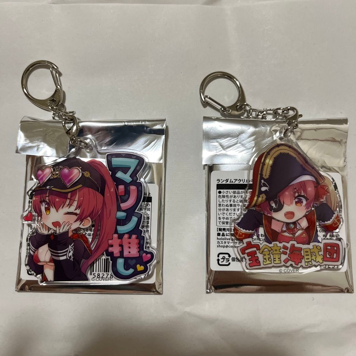 宝鐘マリン 300万人記念ランダムアクリルキーホルダー クマリン