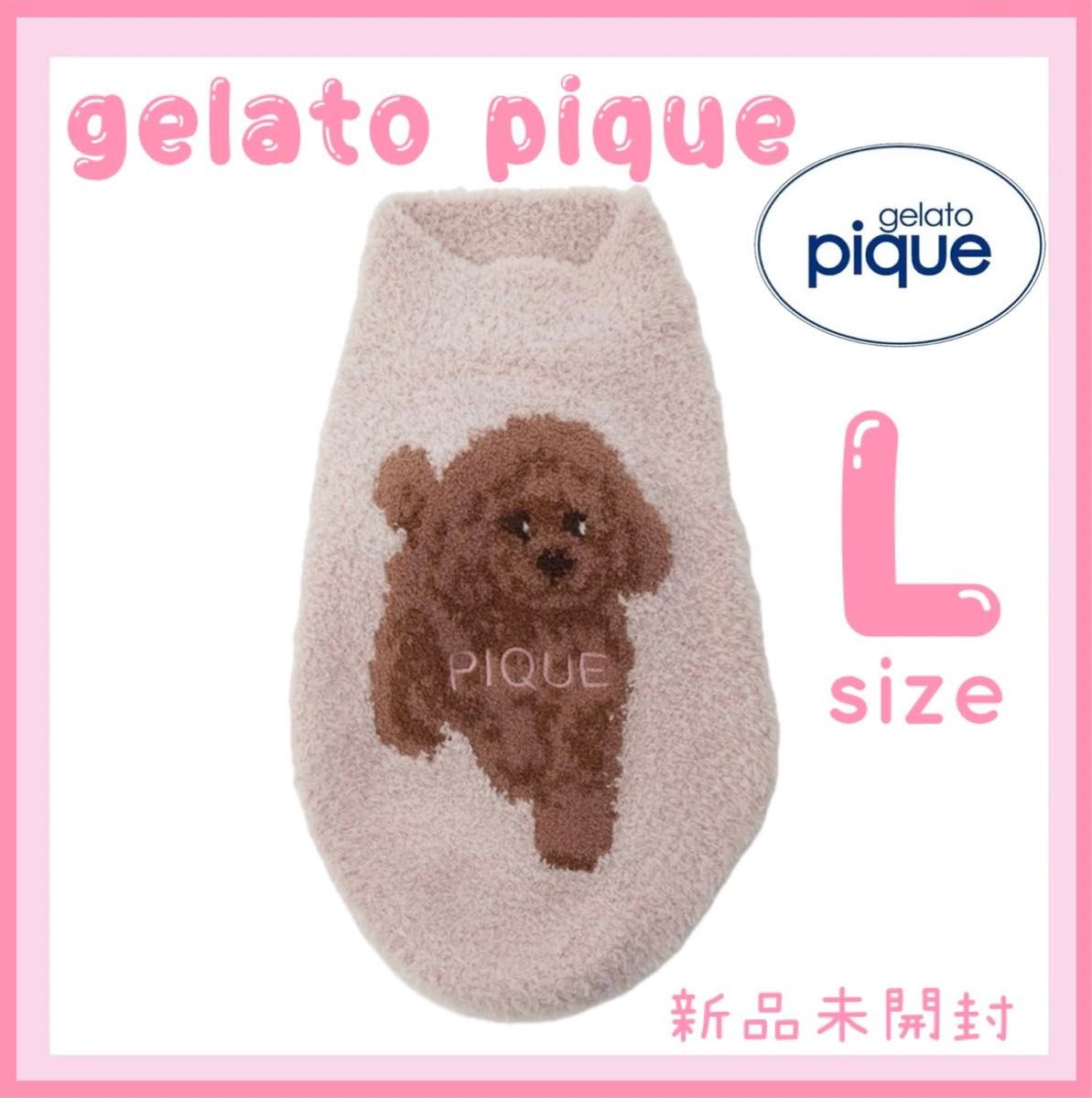 アトリエGG 19ハーフ 未開封 【公式通販】