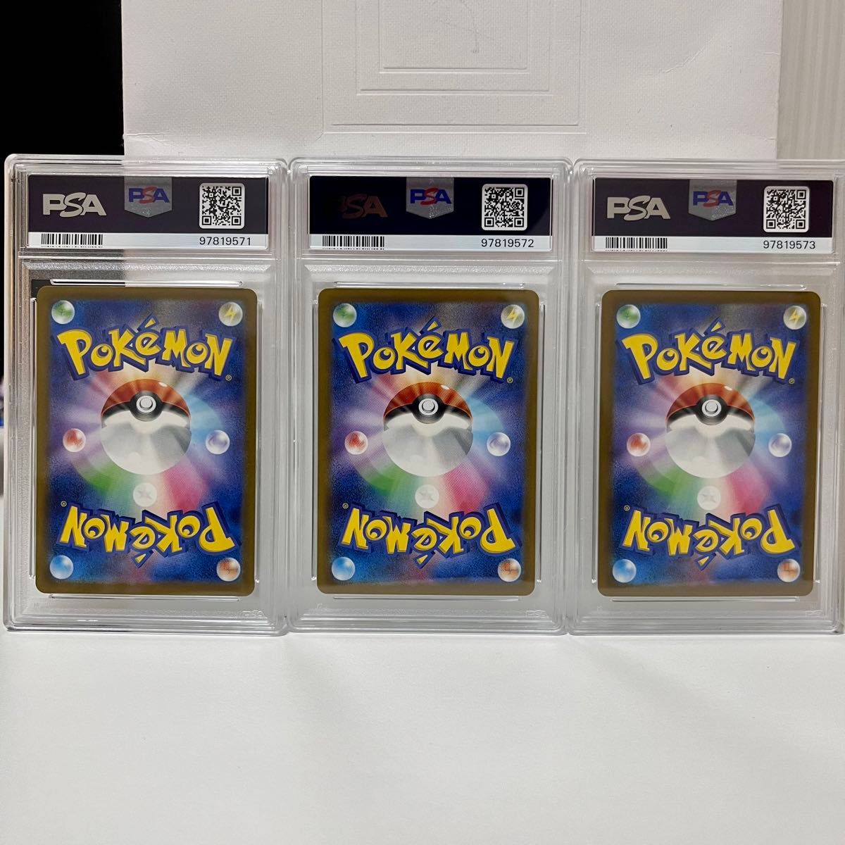 スペシャルデッキセットex 連番 PSA10 フシギダネ ヒトカゲ ゼニガメ