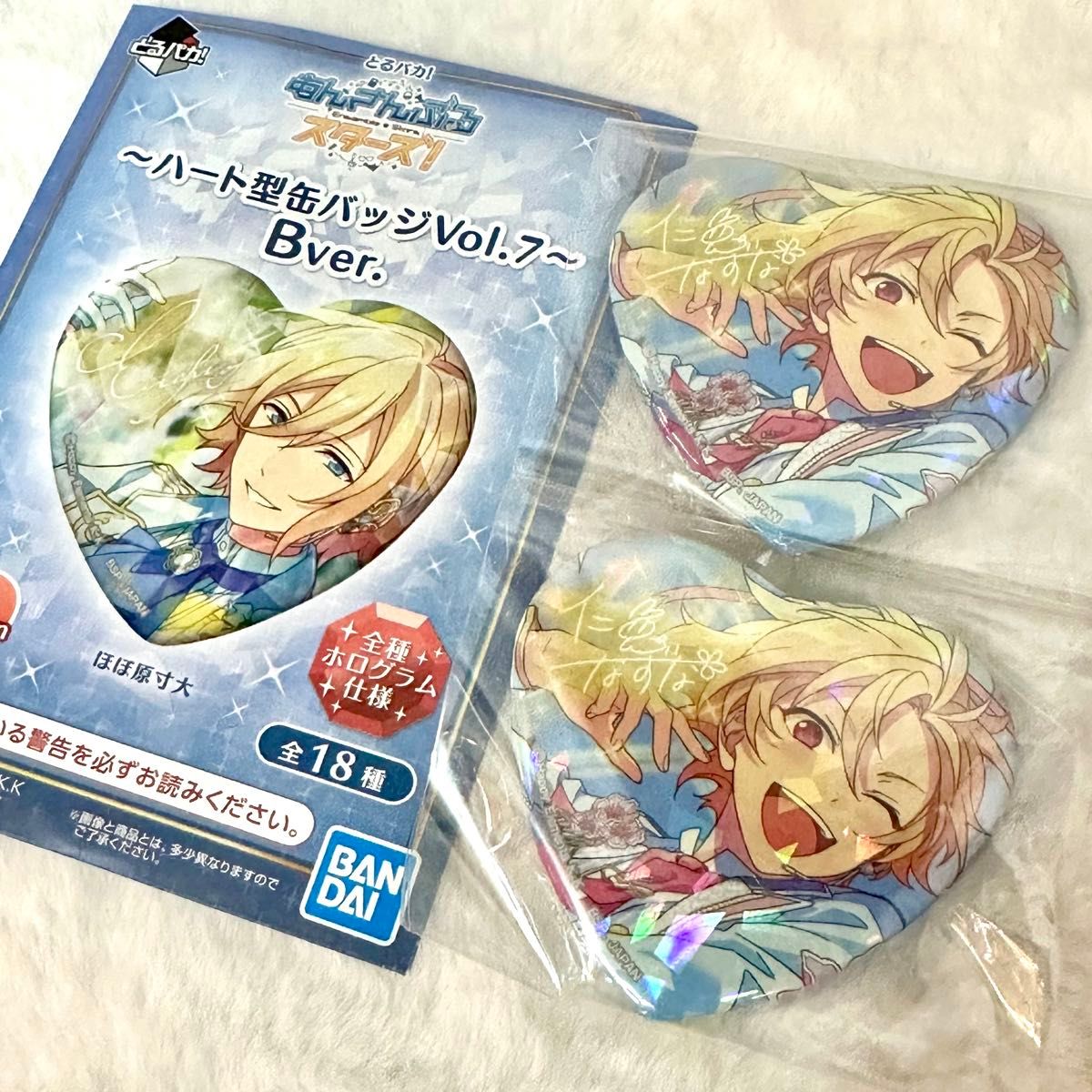 あんさんぶるスターズ あんスタ 仁兎なずな とるパカ 缶バッジ vol.7