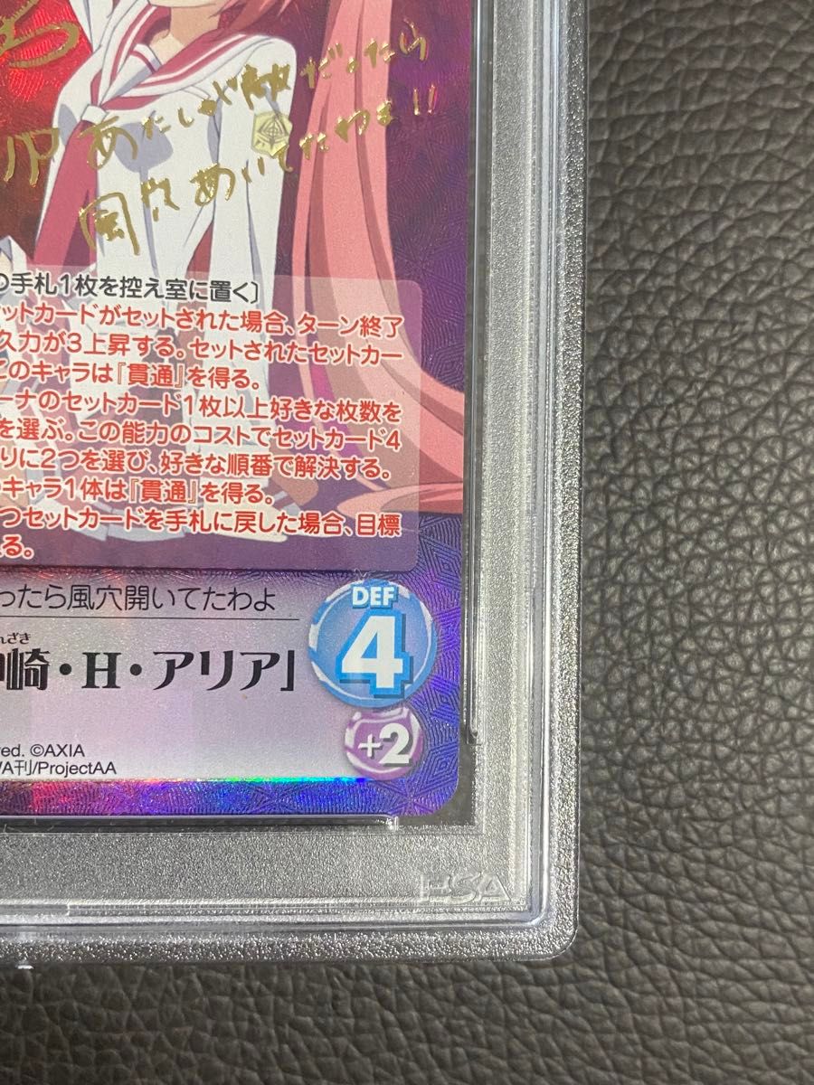 カオスTCG 緋弾のアリア デッキ3つ パーツ大量 カオスTCG 緋弾のアリア