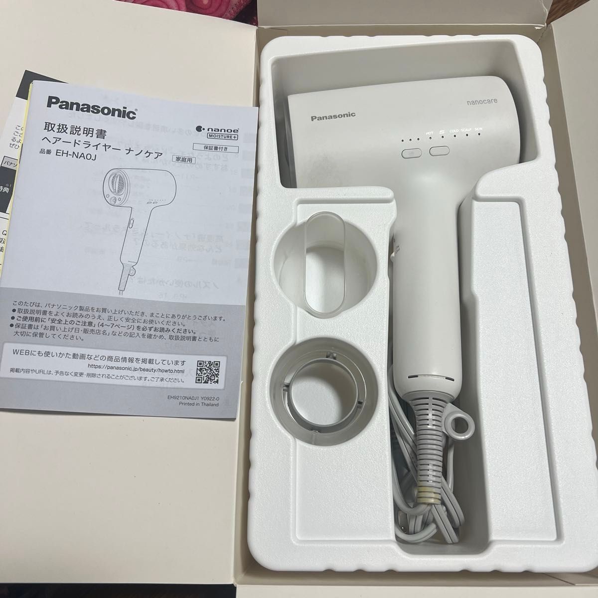 ジャンク】Panasonic EH-NA0J-w ヘアードライヤー ナノケア ドライヤー