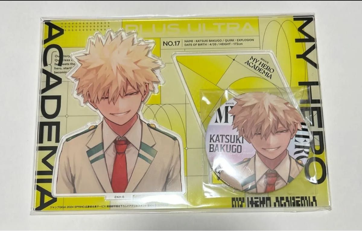 爆豪勝己 缶バッジ 50個セット ヒロアカ 応募者全員サービス ジャンプ