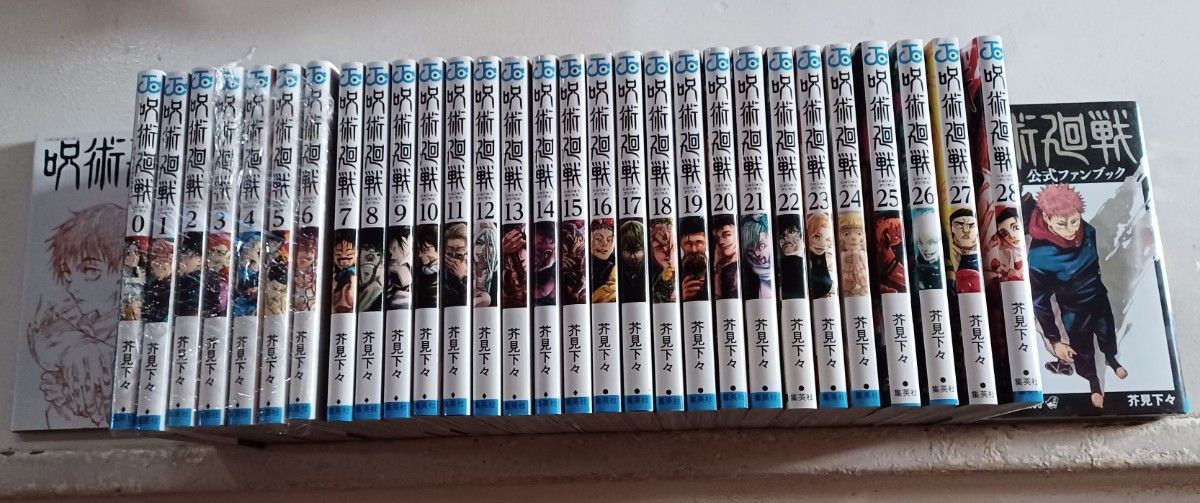 呪術廻戦 全巻セット(全31巻)｜Yahoo!フリマ（旧PayPayフリマ）