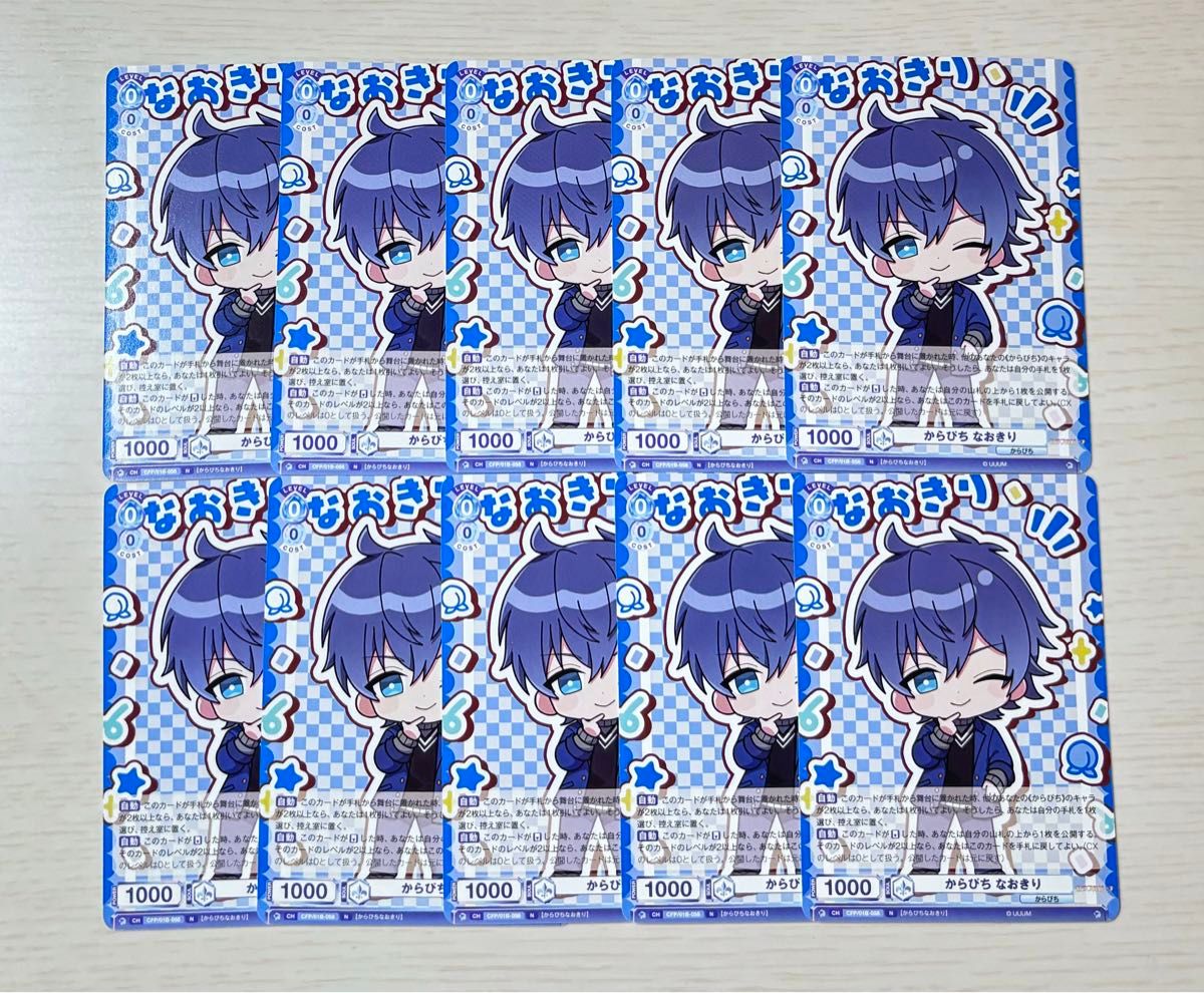 カラフルピーチ なおきり まとめ売り】 即購入不可｜Yahoo!フリマ（旧