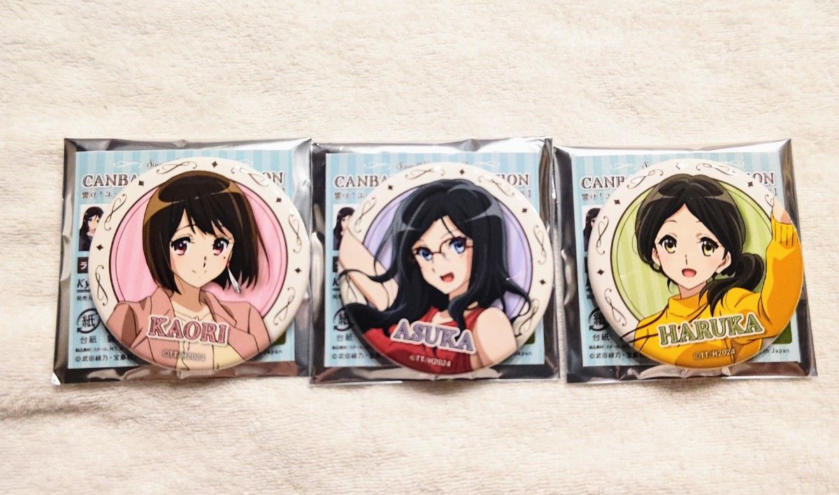 響け!ユーフォニアム Birthday Concert 缶バッジ 中世古香織 響け