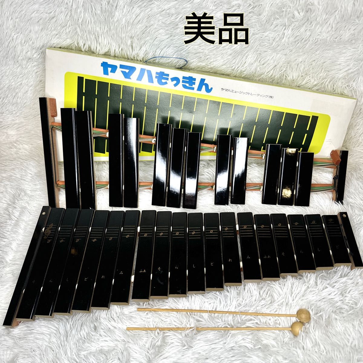 美品】ヤマハ NO 185 卓上木琴 マレット付 生産終了 シロフォン 打楽器