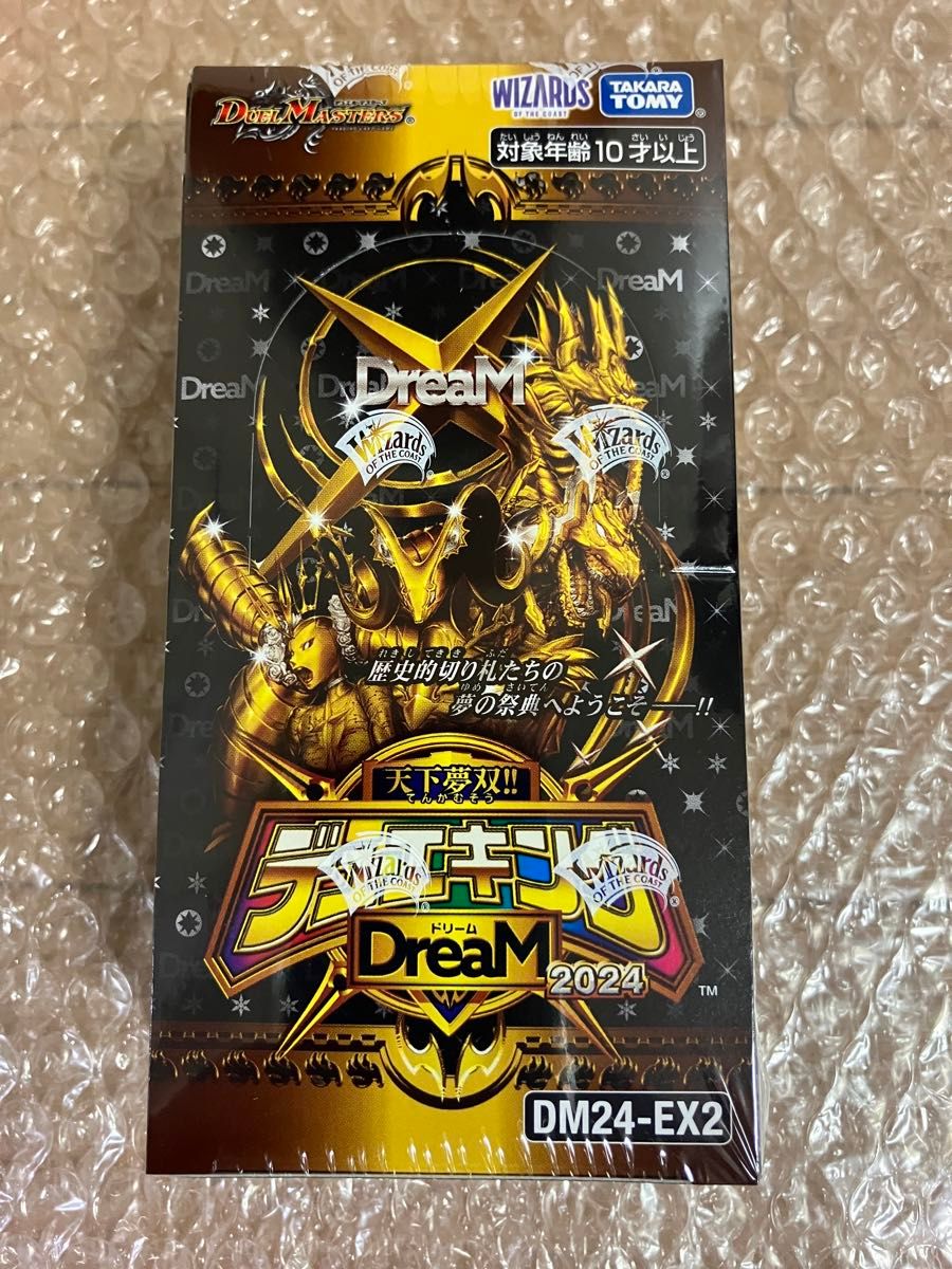 デュエキング 7box デュエデミー 1box 未開封 シュリンク付 デュエ