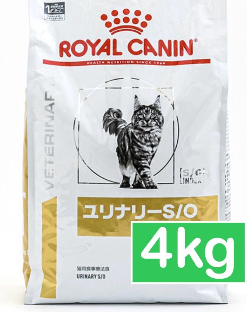 Amazon | ロイヤルカナン 猫 ユリナリー S/O ライト ドライ ユリナリー