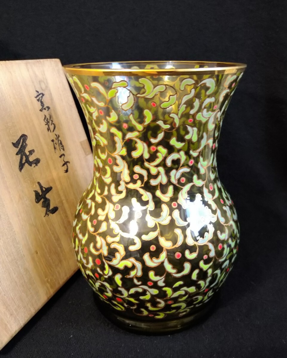 MURANO Salviati ムラノ サルヴィアーティ レース プレート 大皿