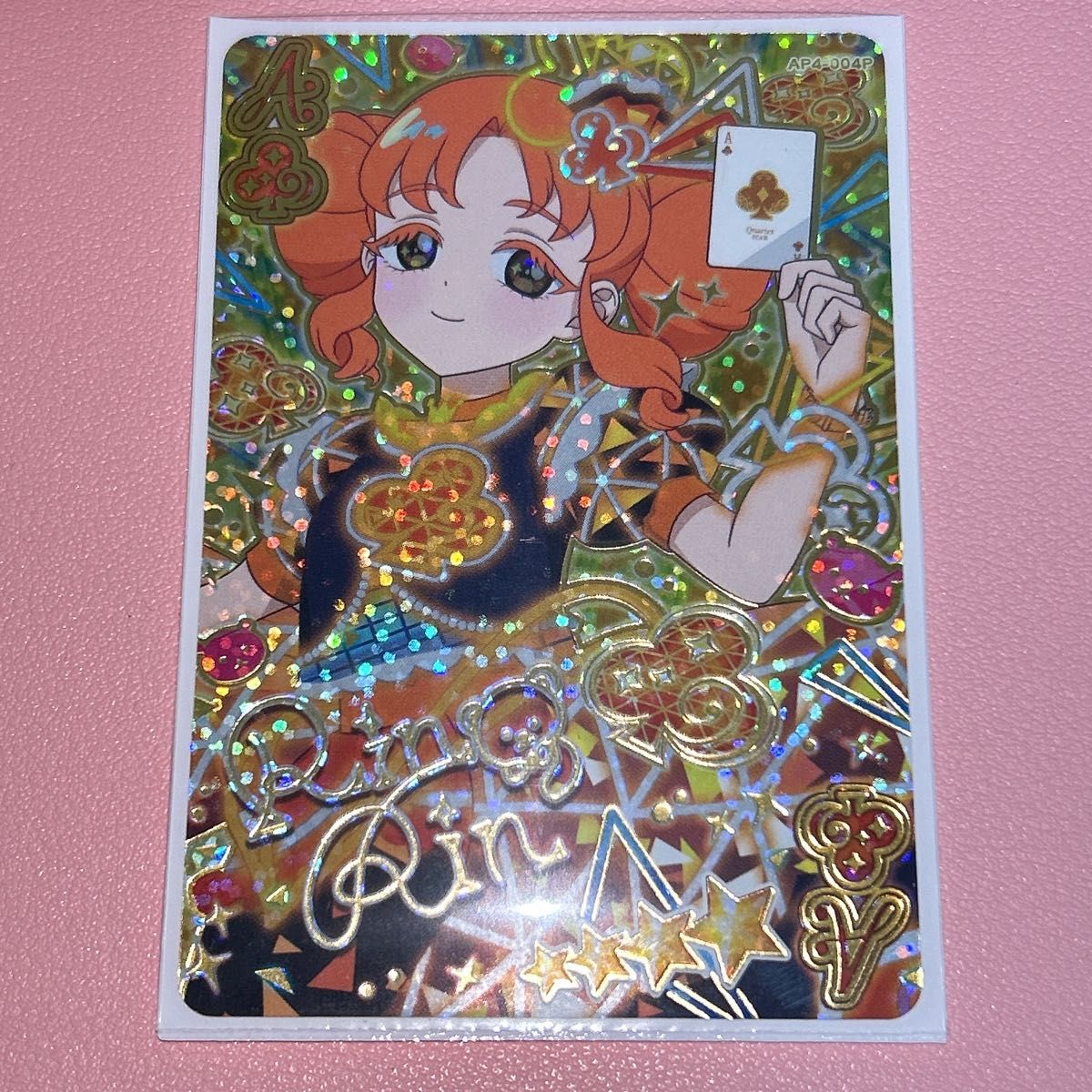 ひみつのアイプリ リンリン 星4 ×4枚セット アイプリ ひみつのアイプリ