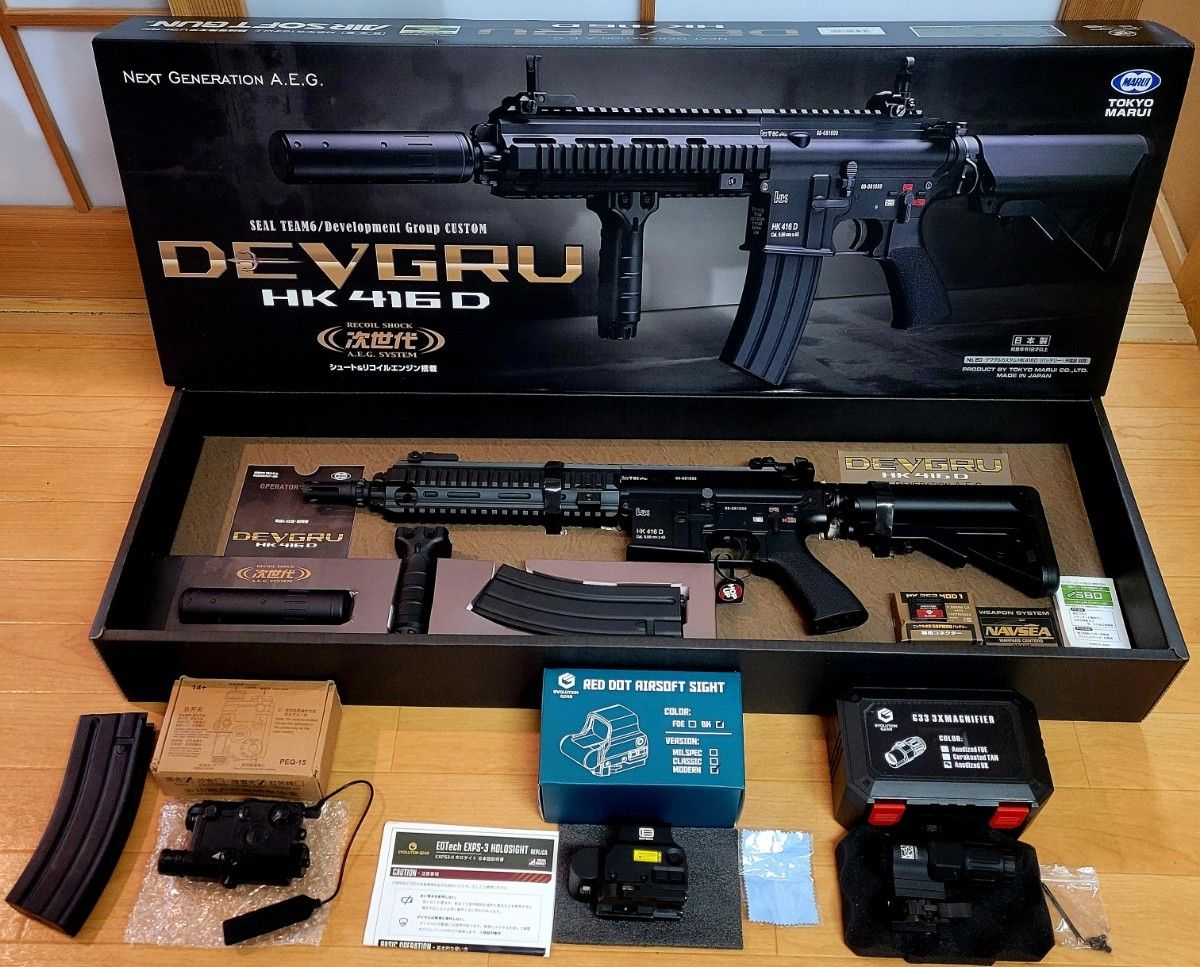 次世代電動ガン HK416D ホロサイト付き ほぼ未使用】東京マルイ 次世代電動