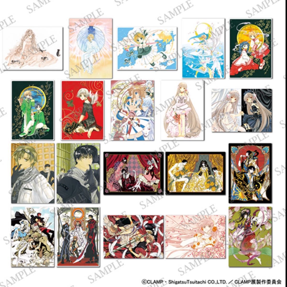 あすかコレクションカード CLAMP 9枚セット あすかコレクションカード