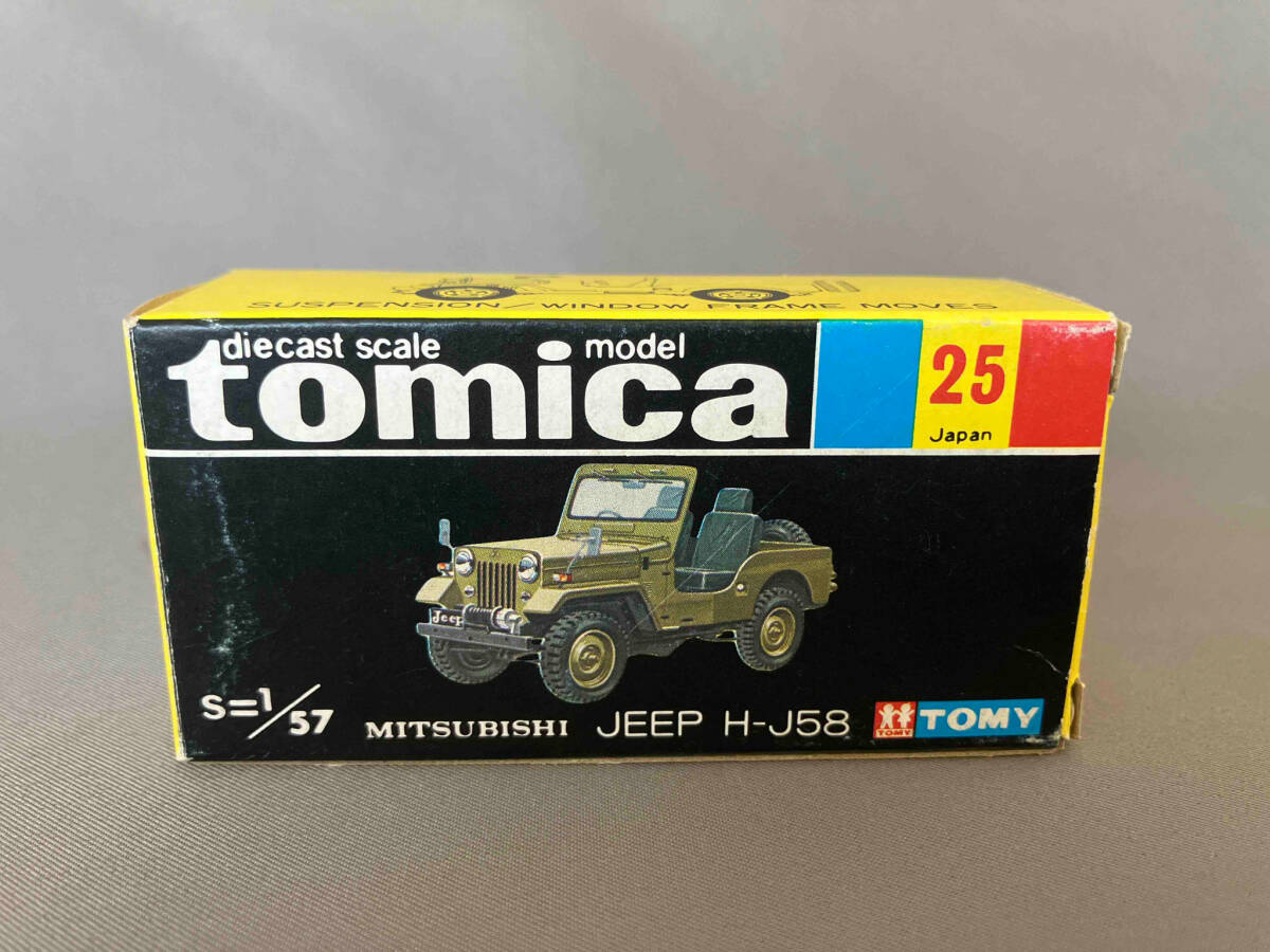 絶版・日本製】トミカ No.25 三菱 ジープ H-J58 黒