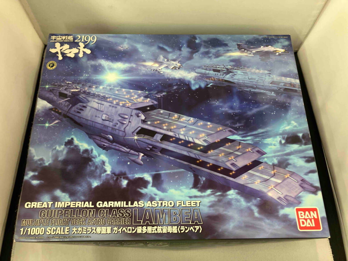 プラモデル バンダイ 1/1000 ガイペロン級多層式航宙母艦〈ランベア