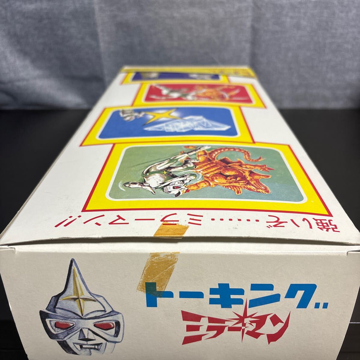 irisr マスダヤ 増田屋 トーキング ミラーマン 限定完全復刻生産