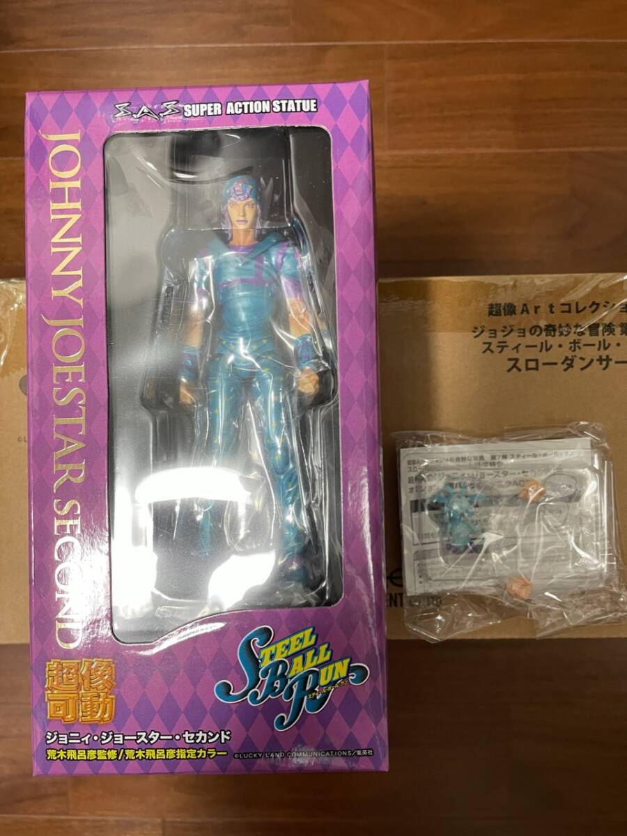 ☆超像可動 第7部 ジョニィ・ジョースター・セカンド 超像Art