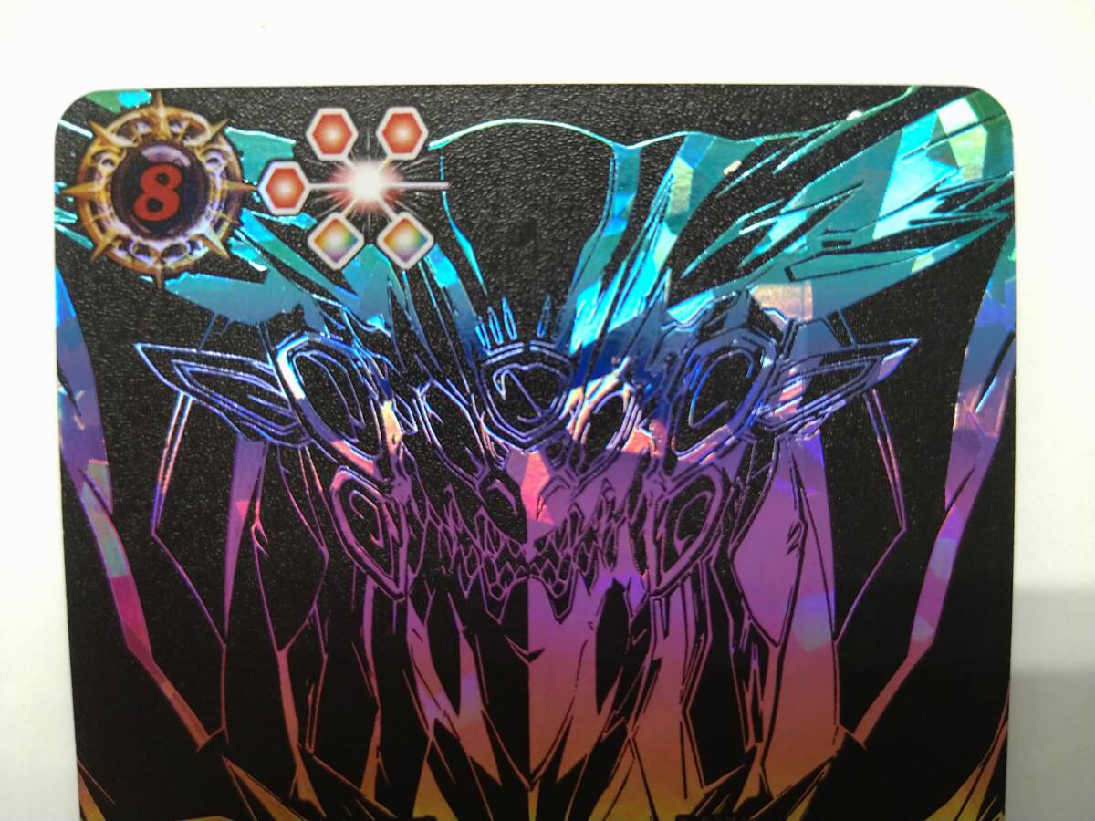 バトルスピリッツ XV BS70 XV01 SECRET 超神星龍ジークヴルム ノヴァXV