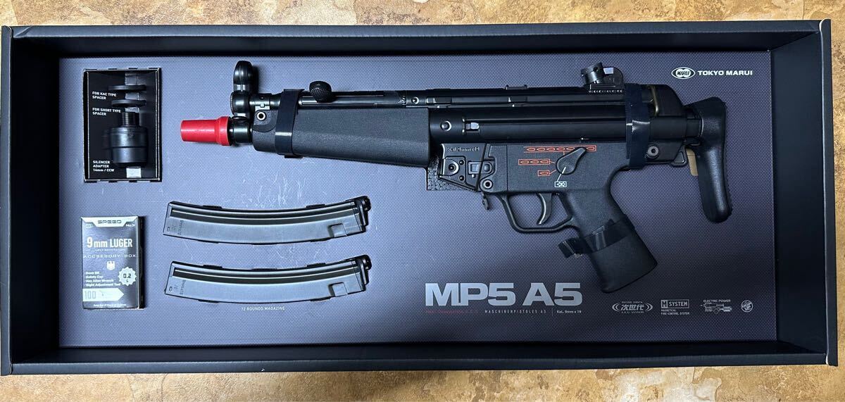 東京マルイ 次世代電動ガン MP5A5