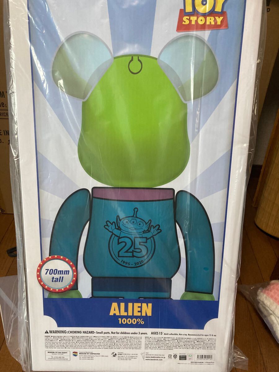 ベアブリック BE@RBRICK ALIEN 1000%