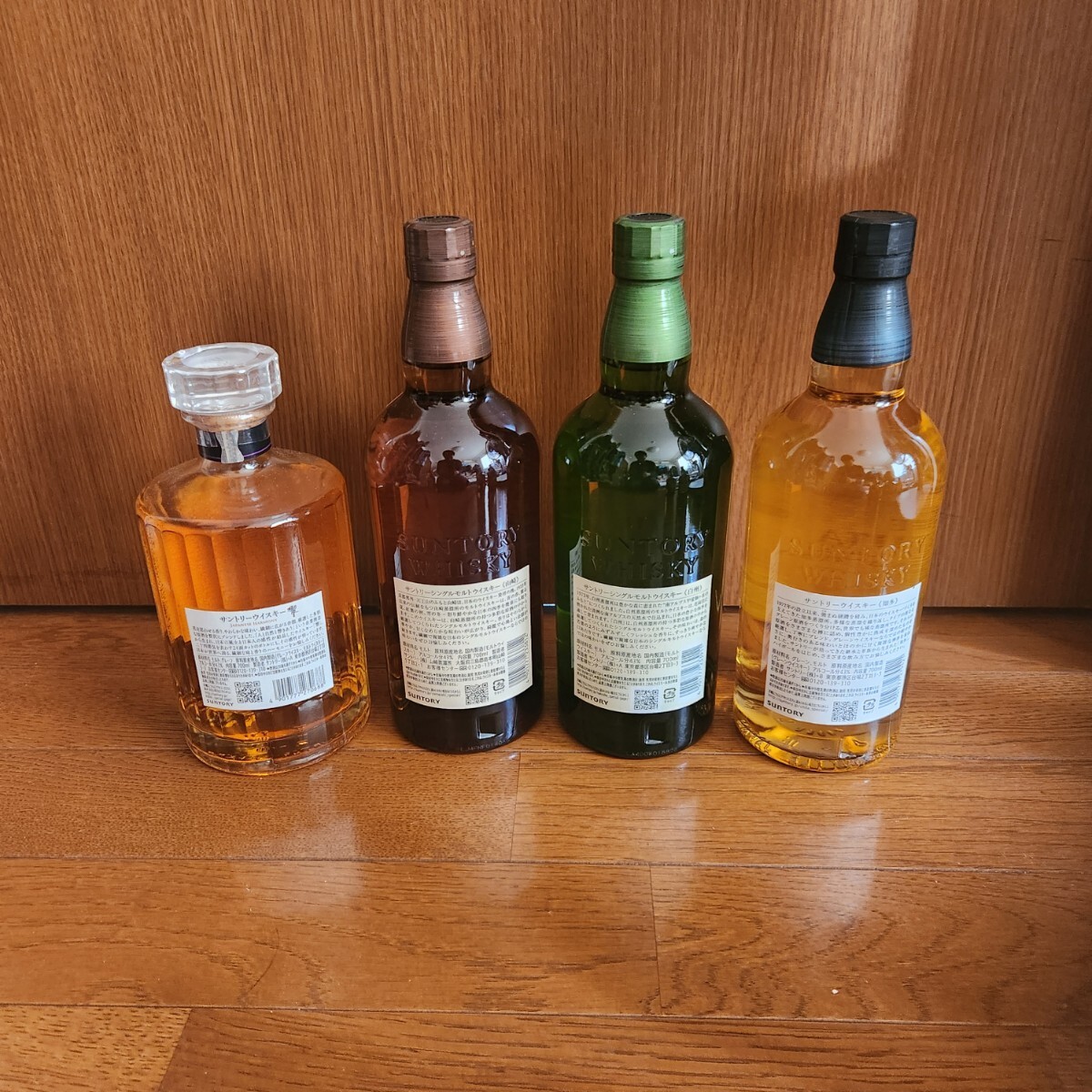 白州・響 ウイスキーセット 700ml 山崎・白州・響 ウイスキー セット 700ml