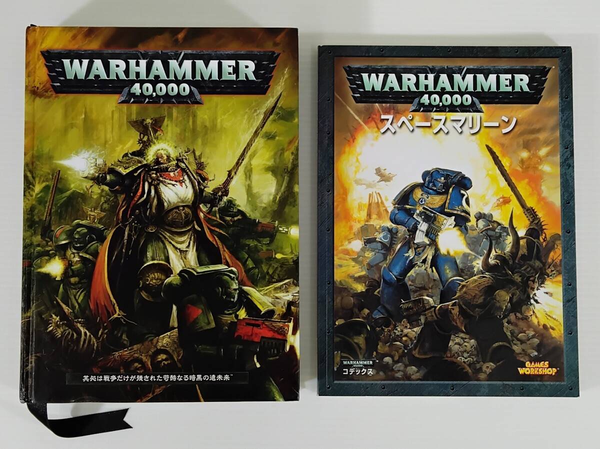 ウォーハンマー 40000 コデックス 【スペースマリーン】 WARHAMMER 40K