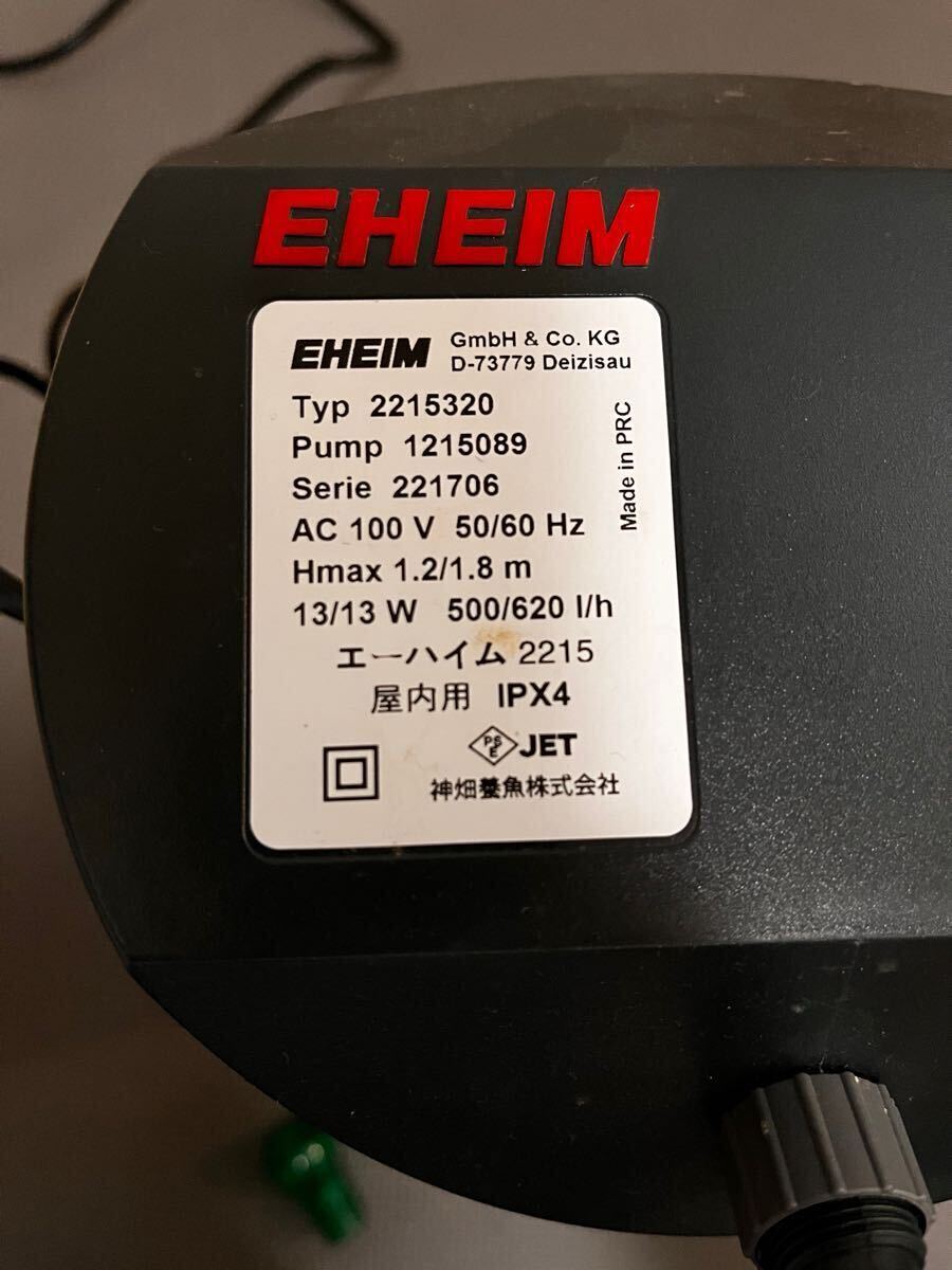 EHEIM 2215 ポンプ 500/620L/h