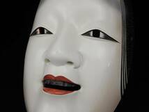 長沢氏春 能面 小面 雅楽 狂言 伝統芸能 人間国宝 無形文化財 人間