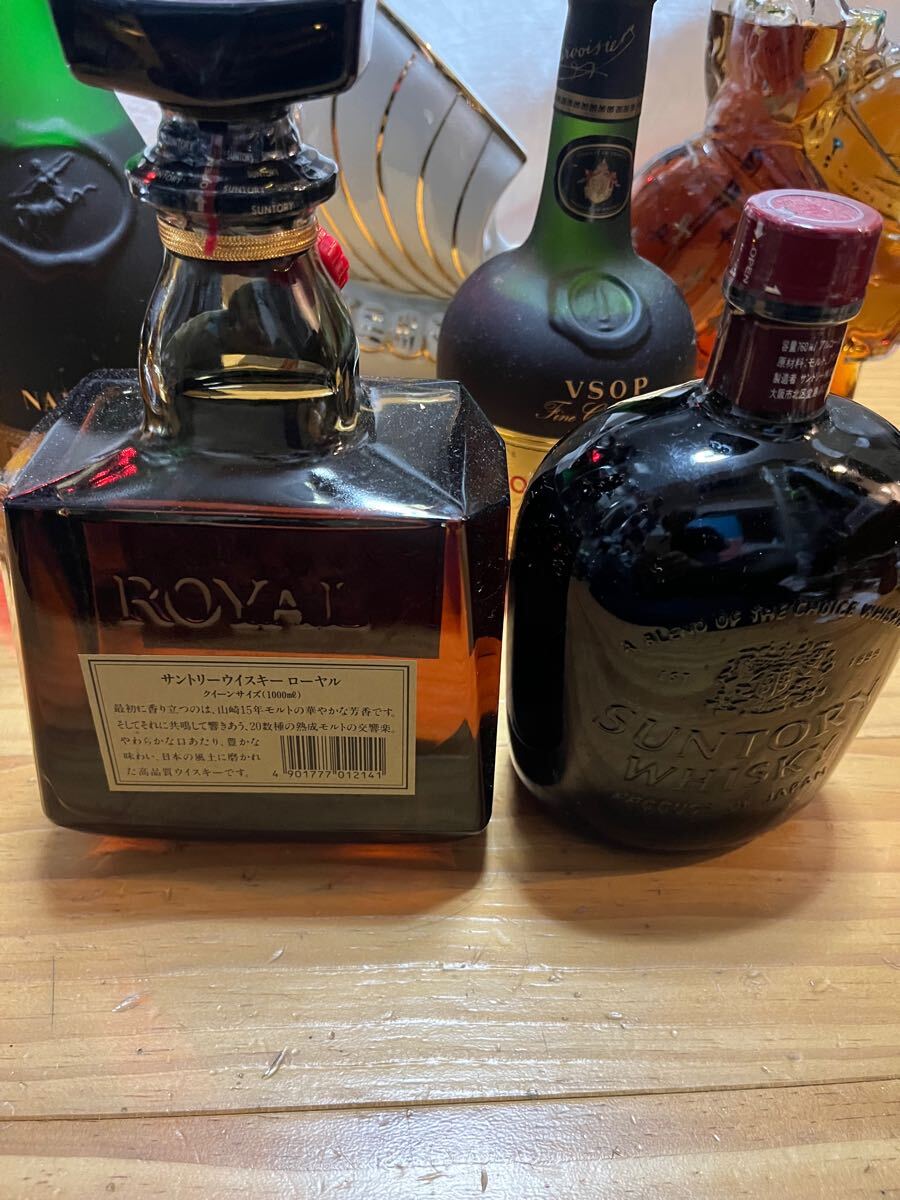 コニャック古酒まとめて