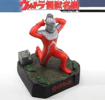 ウルトラ怪獣名鑑 ウルトラセブン編1 内袋未開封品 まとめ売り