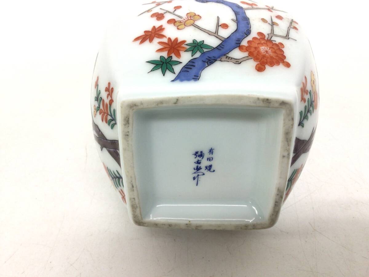 S-9 ニッカ スーパーニッカ 有田焼 陶器ボトル 600ml モルト ウイスキ