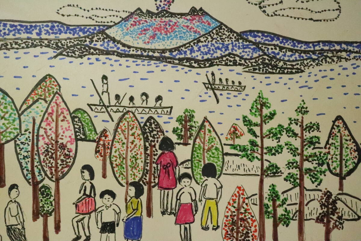 模写】山下清□ペン画□色紙□画題「桜島」□販売店シール□