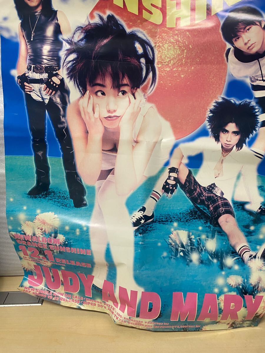 JUDY AND MARY 小さな頃から 自転車 告知ポスター JUDY AND MARY