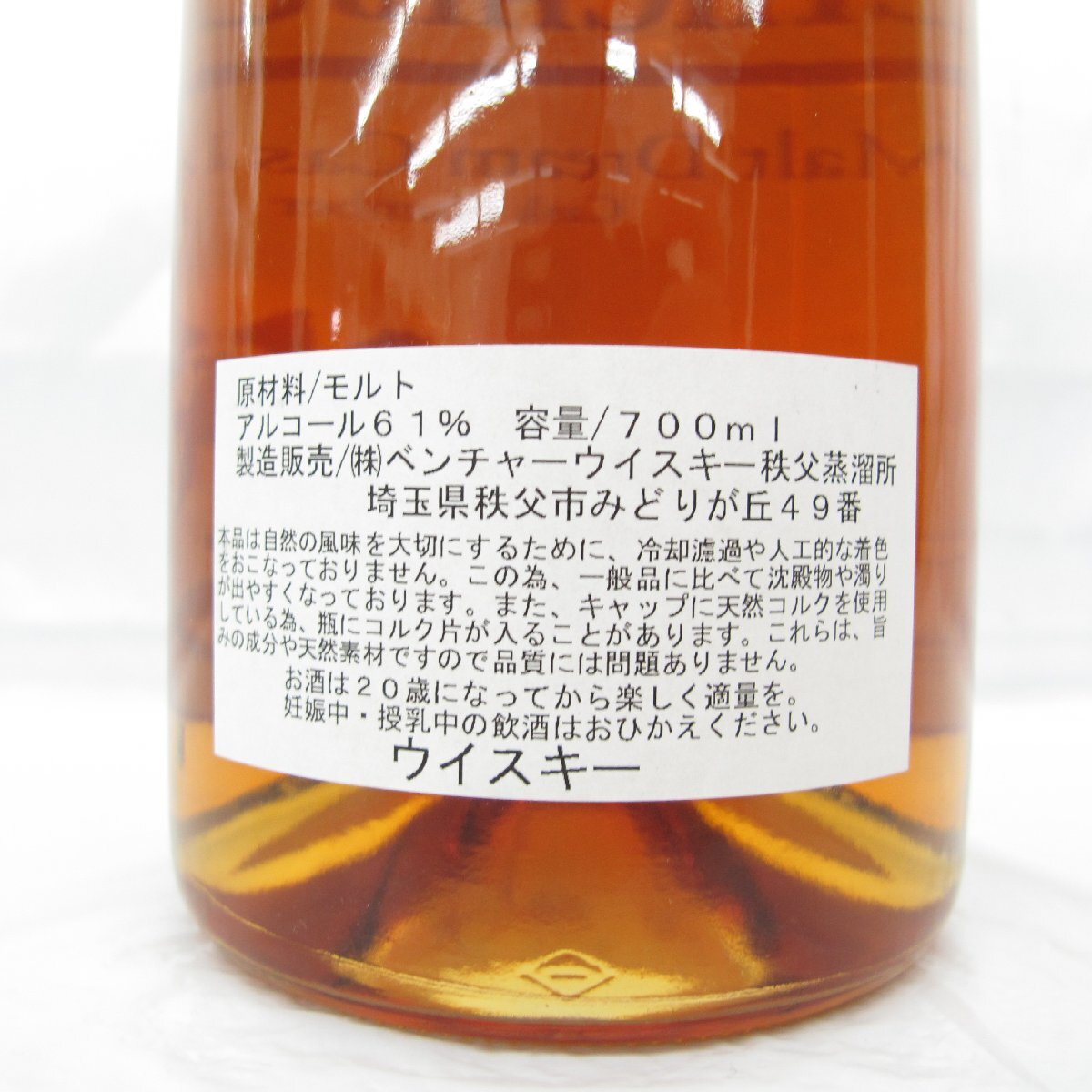 秩父蒸留所 イチローズモルト ドリームカスク カスクナンバー184 秩父