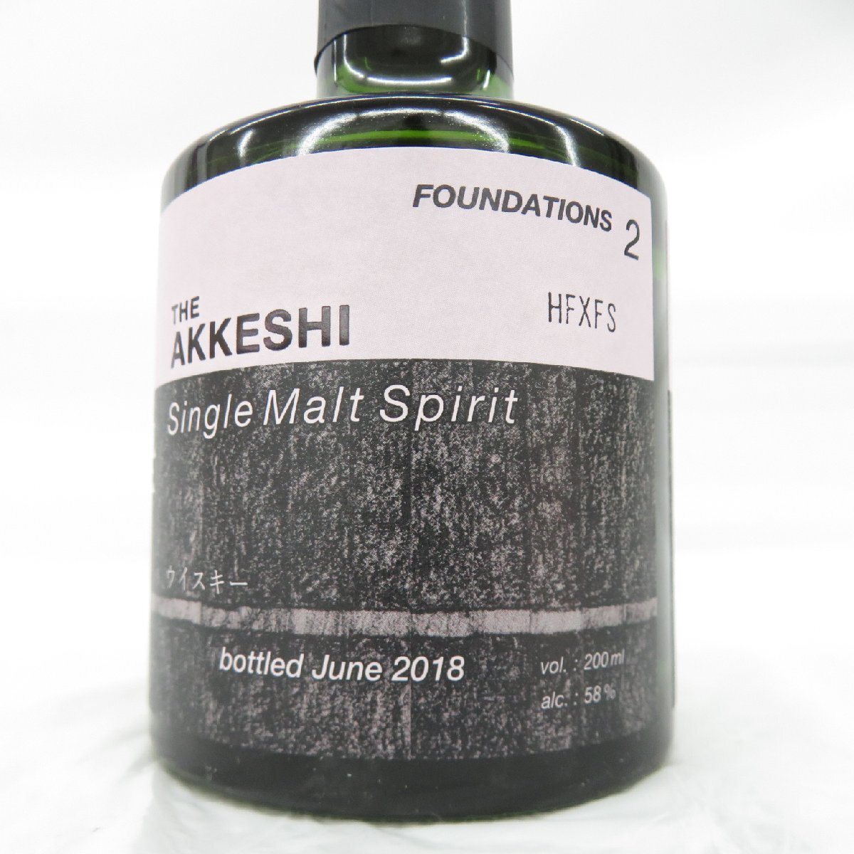 厚岸ウイスキー第二弾ニューボーン 厚岸 ニューボーン 第2弾 2018