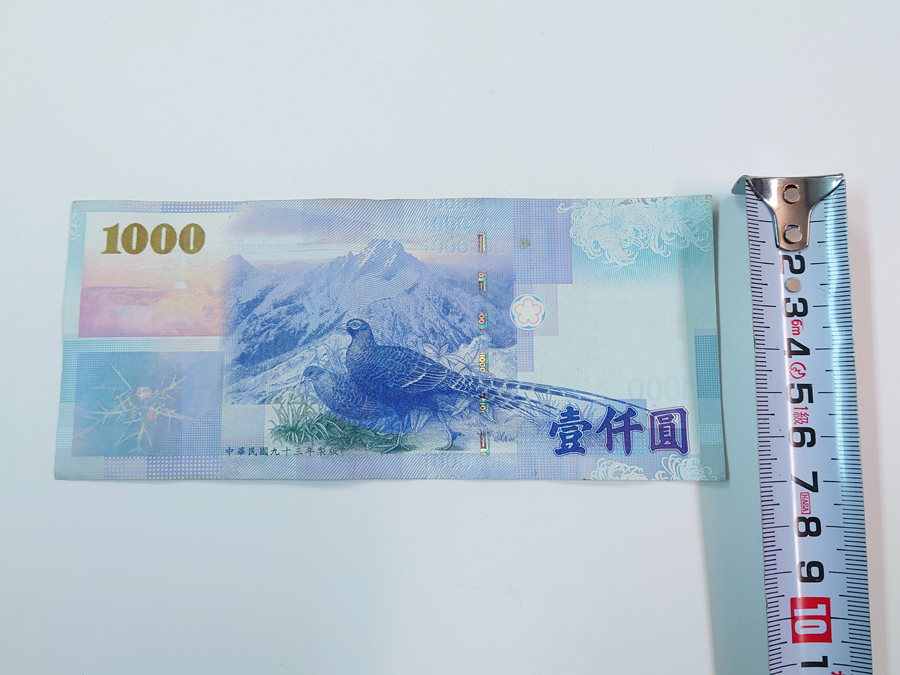 中華民国 中央銀行 1000元8枚 100元9枚 ぱち 様専用】(台湾紙幣）中華