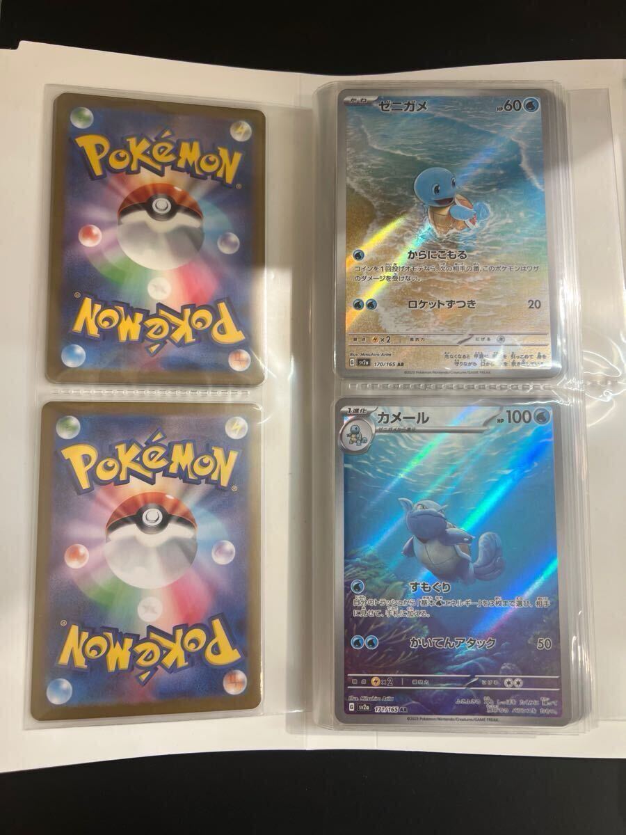 ポケカ151arコンプ×5セット 格安】ポケモンカード 151 AR コンプリート