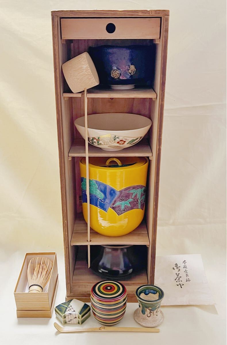 楽天市場】【送料無料】【茶道具/茶道】お気軽予習復習セットA（水指