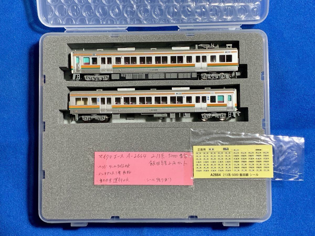 LEDロット 213系5000番台 飯田線 マイクロエース 希少品 LEDロット 213