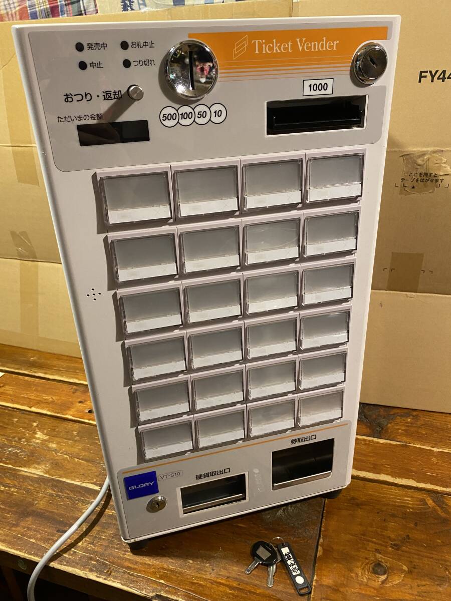 新500円・新紙幣対応済□グローリーVT-S10券売機 GLORY券売機VT-S10.VT