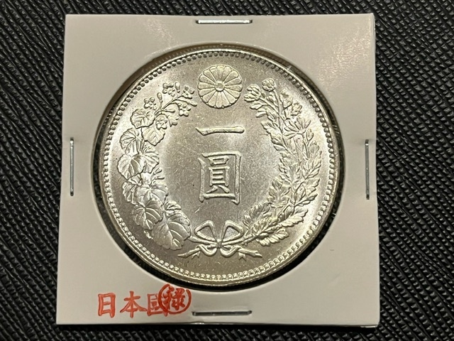 ☆一圓銀貨 大正三年 大日本 硬貨 古銭 アンティークコイン☆