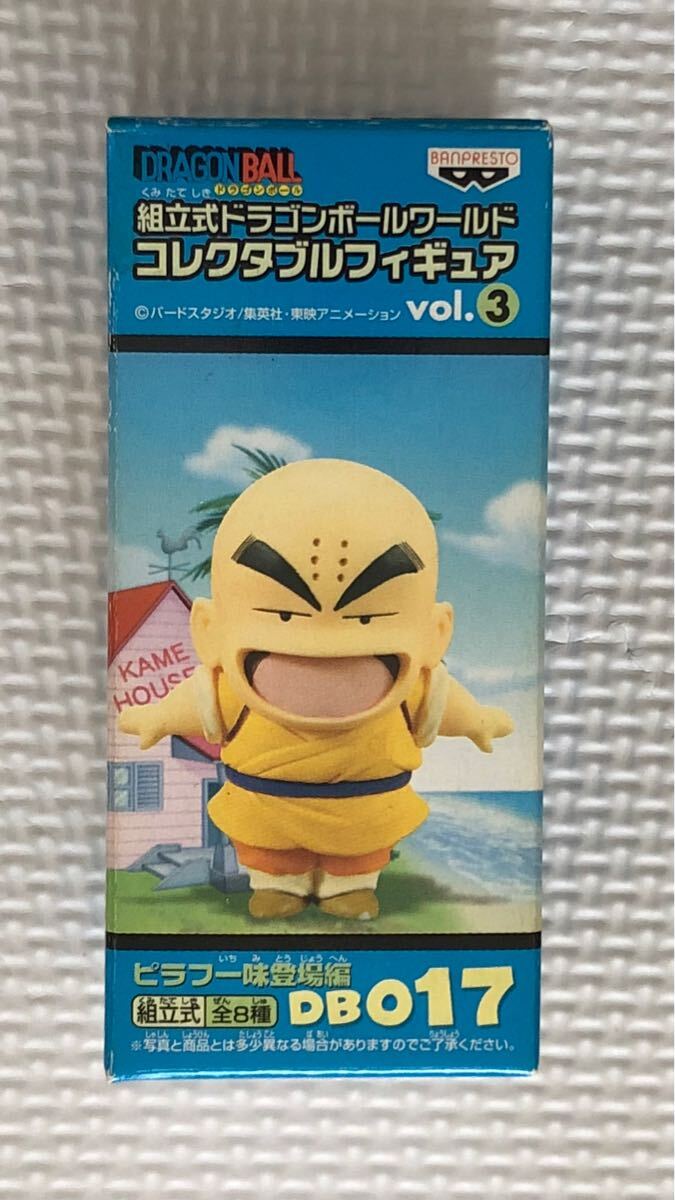 ワールドコレクタブルフィギュア ドラゴンボール ピラフ一味登場編