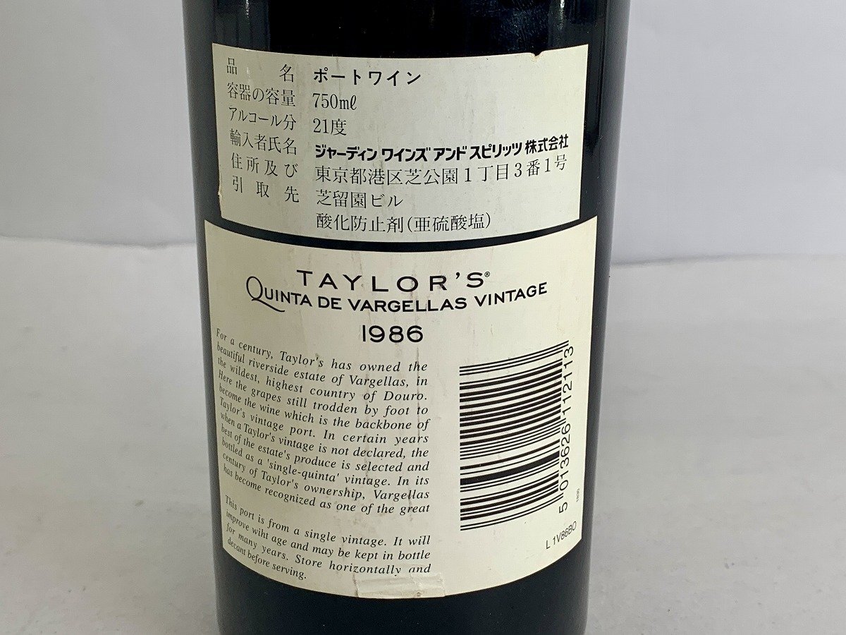 古酒 テイラー ヴィンテージポートワイン 1986 21％ 750ml[01-4057