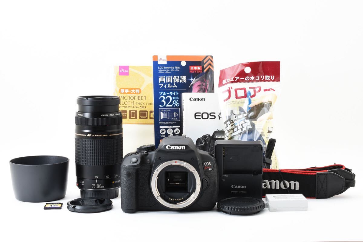 canon kiss x9/レンズセット/CANON EF 75-300㎜
