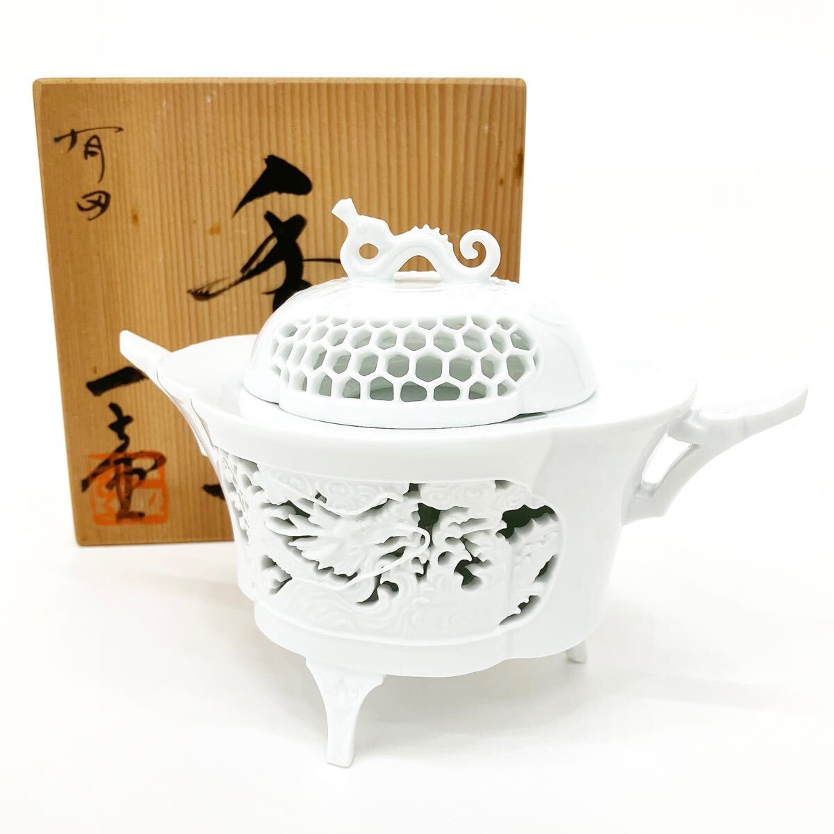 有田焼 杉原一壷 白磁 香炉 透かし 三つ足 香道具 有田焼杉原一壺 白磁香炉