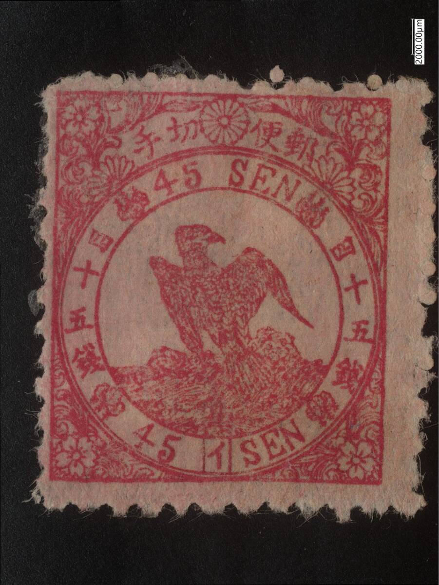 特価 銭単位切手 半銭(手彫切手) Yahoo!オークション -「半銭」(手彫