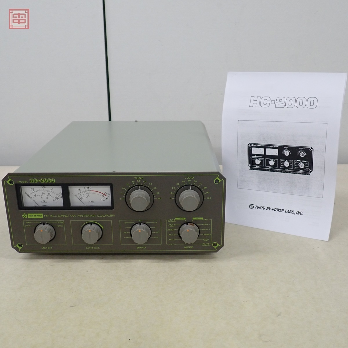 東京ハイパワー HFアンテナチューナー HC-500 ジャンク保障無し