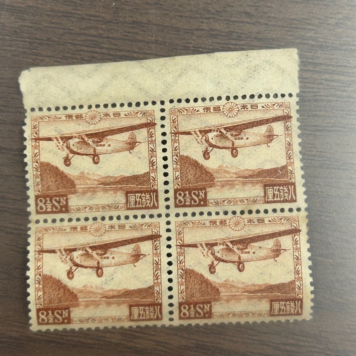 銭単位切手 美品 芦の湖航空切手 5種完 (美品) 1924